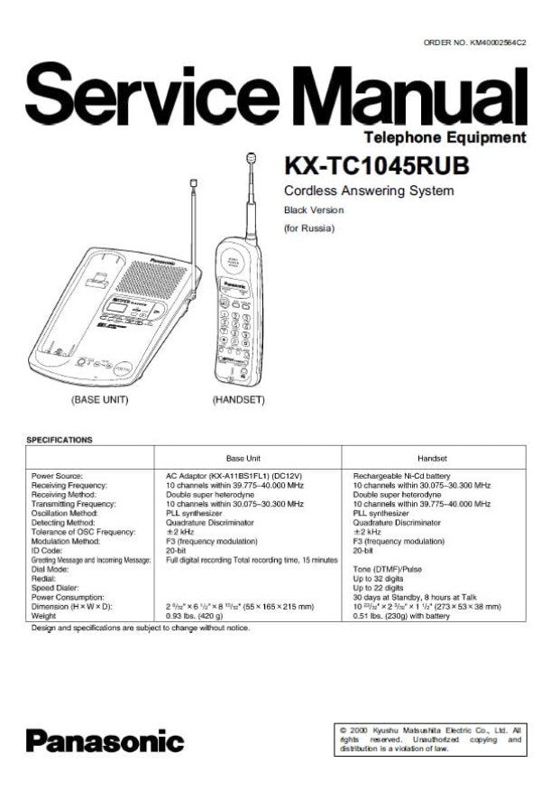 KX-TC1045RUB